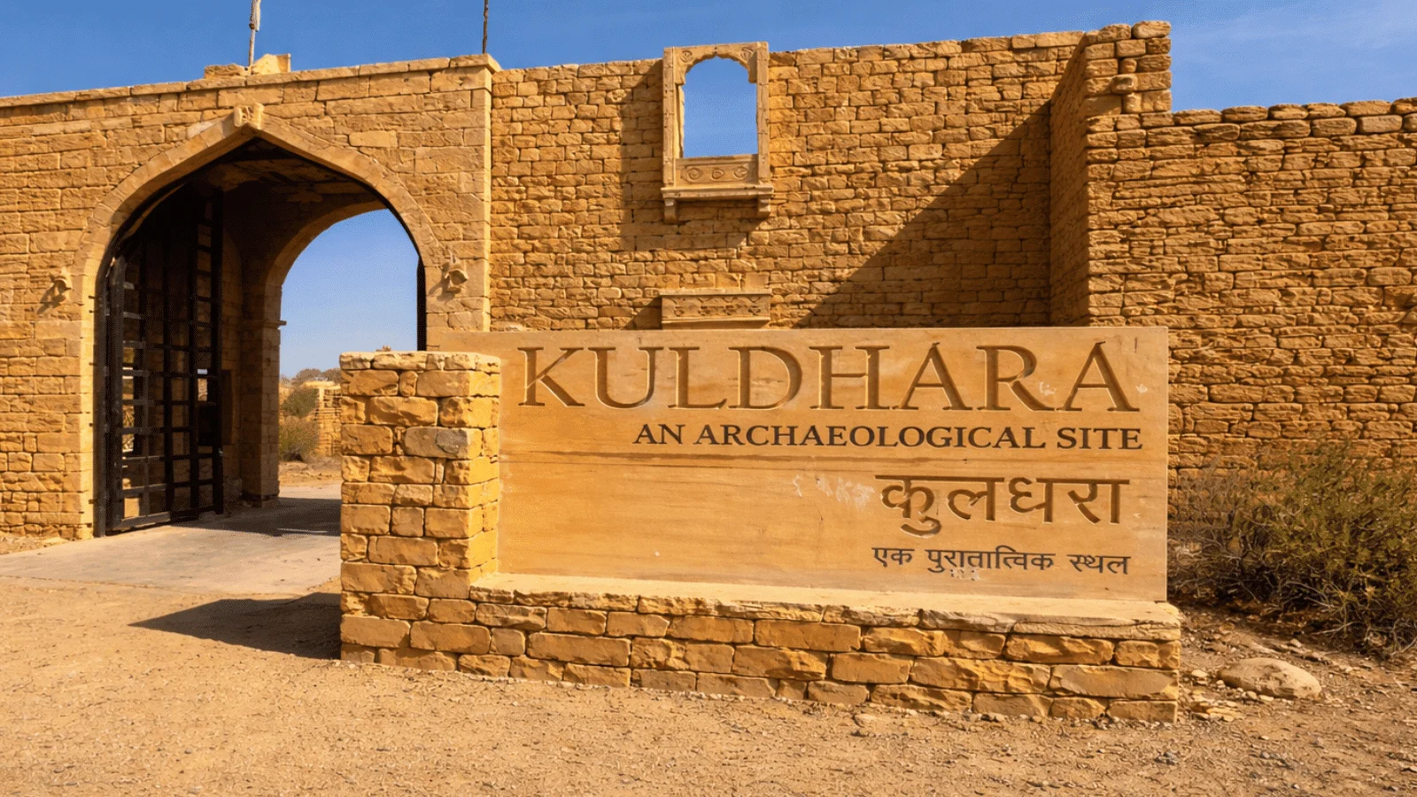 Kuldhara + Desert Sam Tour @ ₹3499 - Haunted Village + Sam Sunset