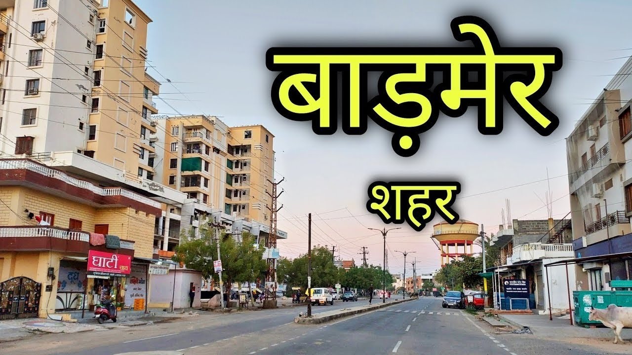 Jaisalmer to Barmer Taxi