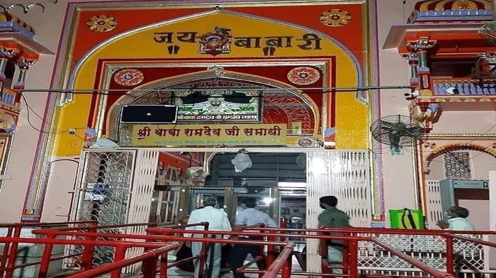 Jaisalmer to Ramdevra Taxi